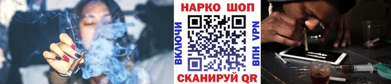 Названия наркотиков Закаменск blacksprut ссылка АМФЕТАМИН NBOMe СОЛЬ Мефедрон COCAIN ГАШ Марихуана