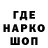 Кодеин напиток Lean (лин) E Camp