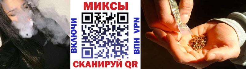 Бутират Butirat Закаменск