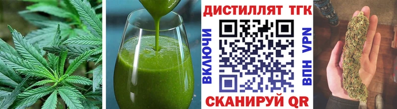 Еда ТГК конопля  Закаменск 