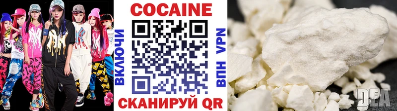 omg как войти Закаменск КОКАИН 98%