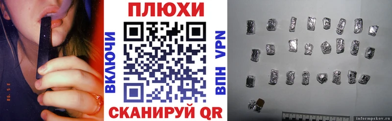Гашиш ice o lator  купить наркотик  Закаменск 