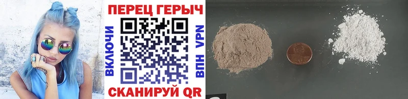 ГЕРОИН Афган  Закаменск 
