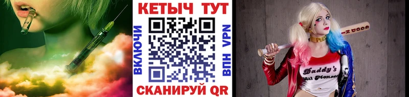 купить   Закаменск  ссылка на мегу tor  КЕТАМИН VHQ 