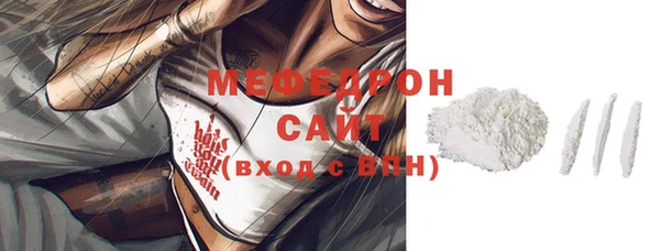 скорость mdpv Вязьма