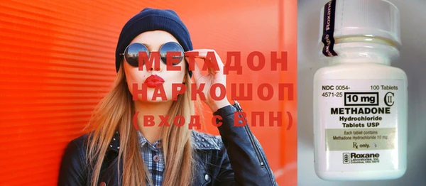 mdma Гусиноозёрск