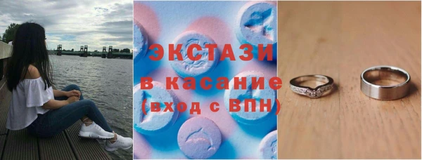 скорость mdpv Вязьма