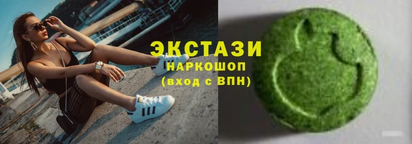 хмурый Вяземский