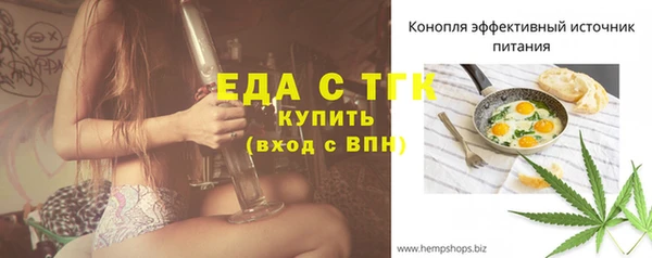 скорость mdpv Вязьма
