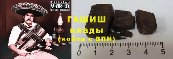 mdma Гусиноозёрск