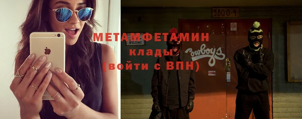 хмурый Вяземский