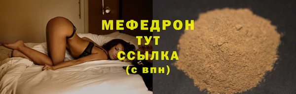 хмурый Вяземский