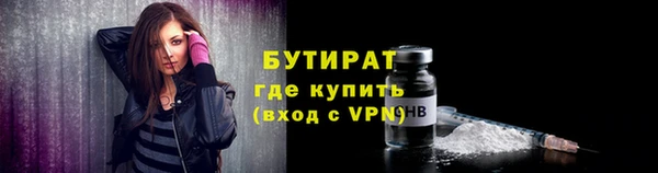 хмурый Вяземский