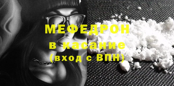 хмурый Вяземский