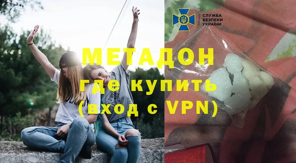 скорость mdpv Вязьма