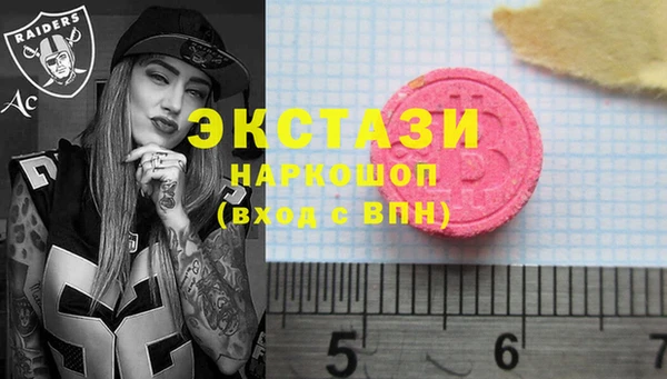 мефедрон VHQ Снежногорск