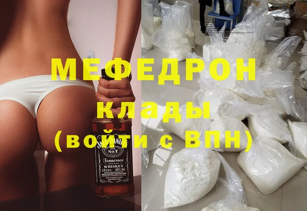 стафф Гусев