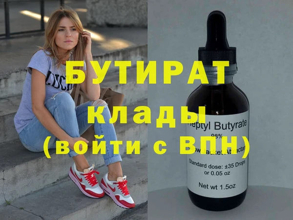 скорость mdpv Вязьма