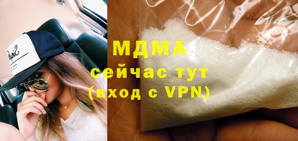 скорость mdpv Вязьма