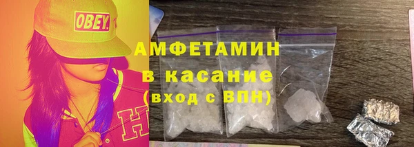 скорость mdpv Вязьма