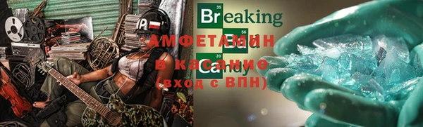 скорость mdpv Вязьма