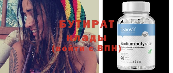 скорость mdpv Вязьма