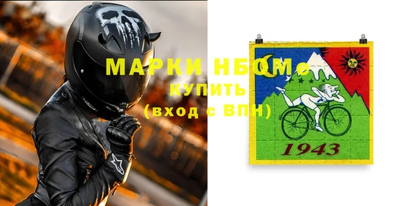 соль курить ск Слюдянка