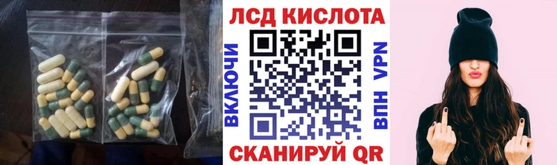 продажа наркотиков  Закаменск  Лсд 25 экстази ecstasy 