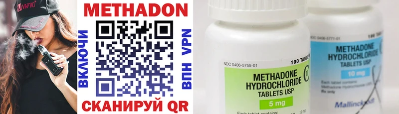 сайты даркнета официальный сайт  Закаменск  МЕТАДОН methadone 