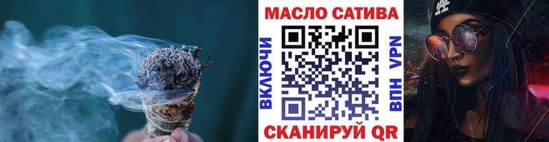 ТГК жижа  как найти закладки  Закаменск 